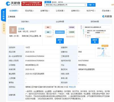 優(yōu)客工場 從共享辦公引領(lǐng)者到非居住房地產(chǎn)租賃的深度探索